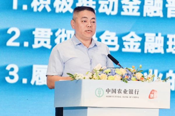 農(nóng)情億萬(wàn)家 中國(guó)農(nóng)業(yè)銀行深化推進(jìn)“誠(chéng)信、興商、惠民”主題消費(fèi)節(jié)